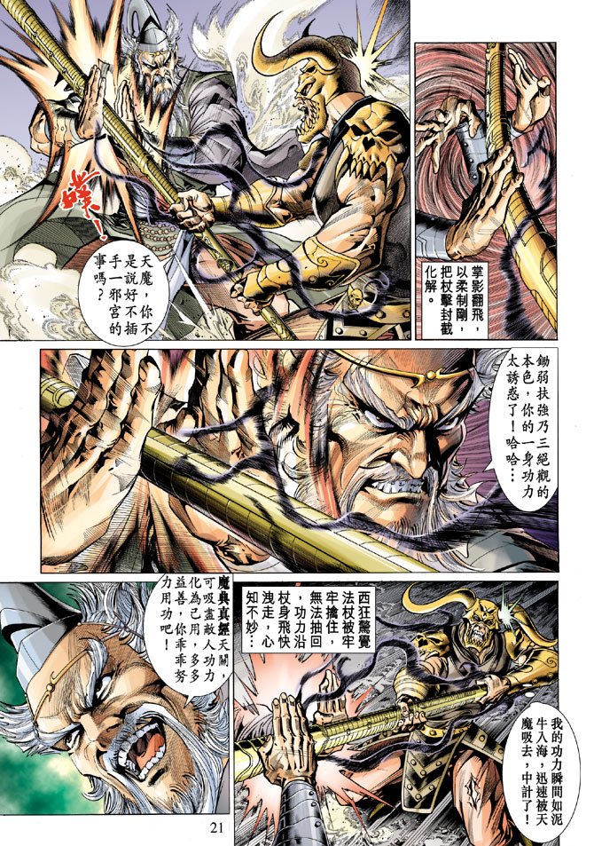 第20卷