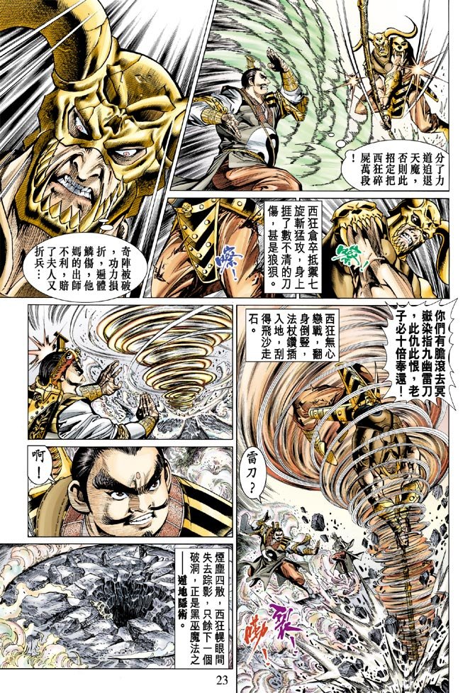 第20卷