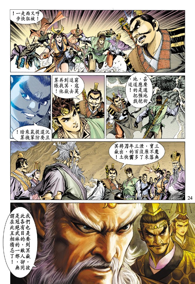 第20卷