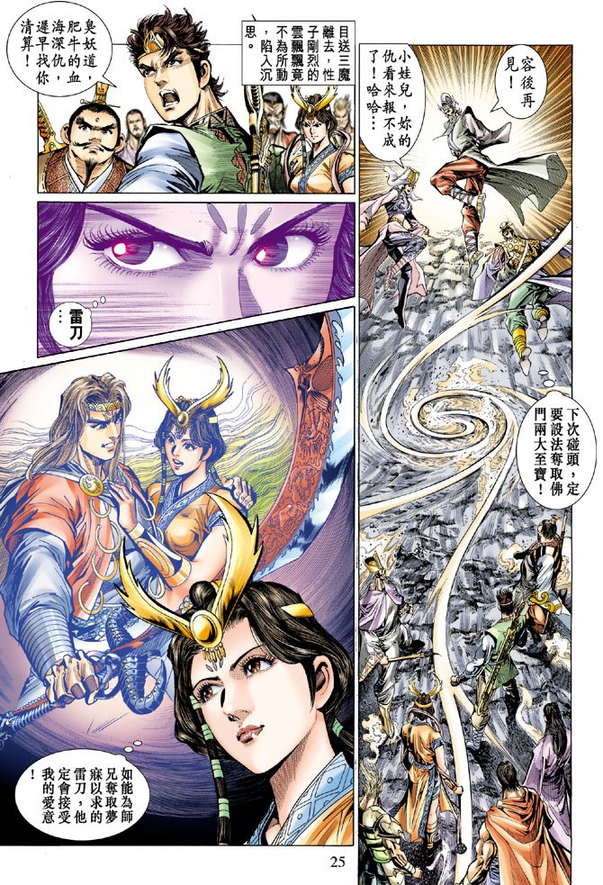 第20卷
