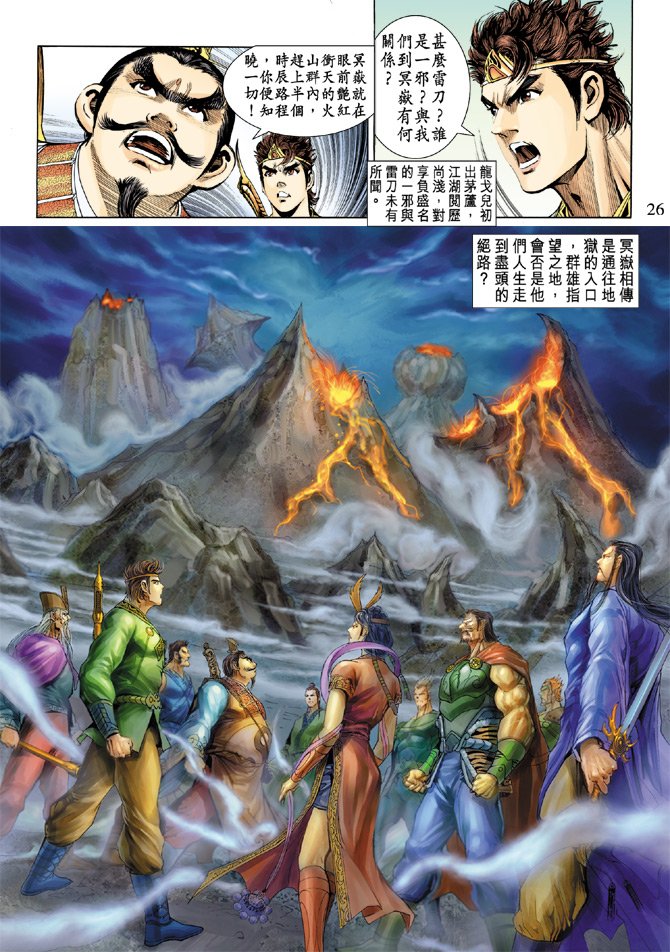 第20卷
