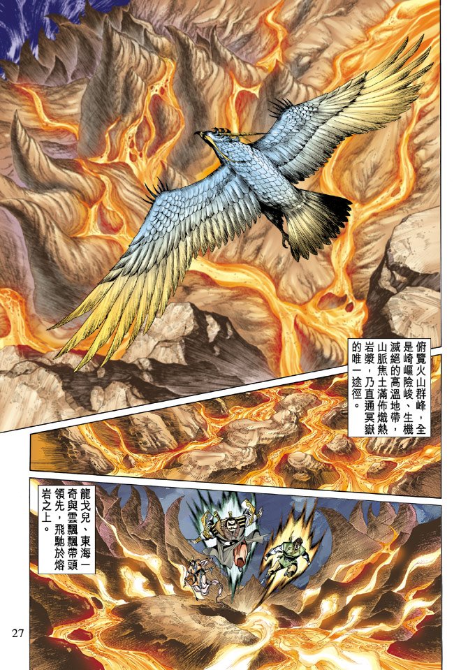 第20卷