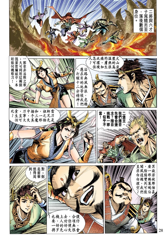 第20卷