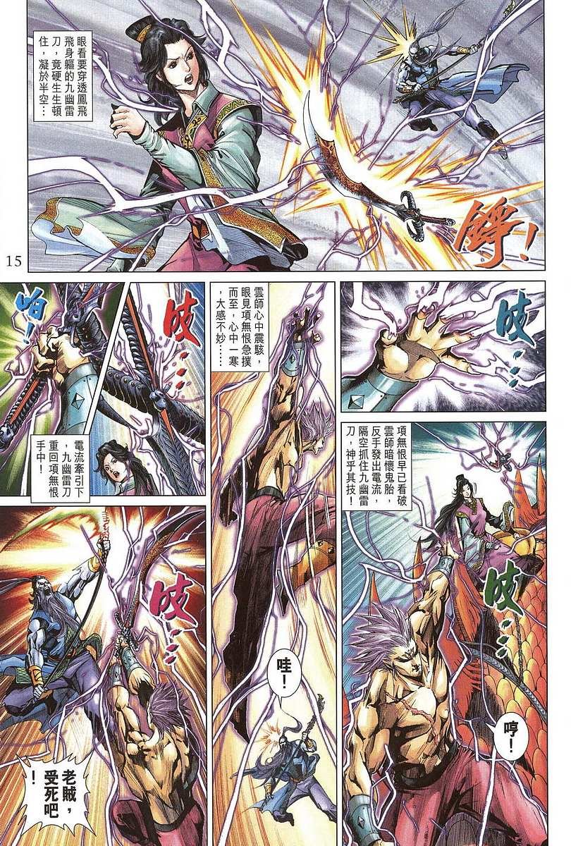第205卷