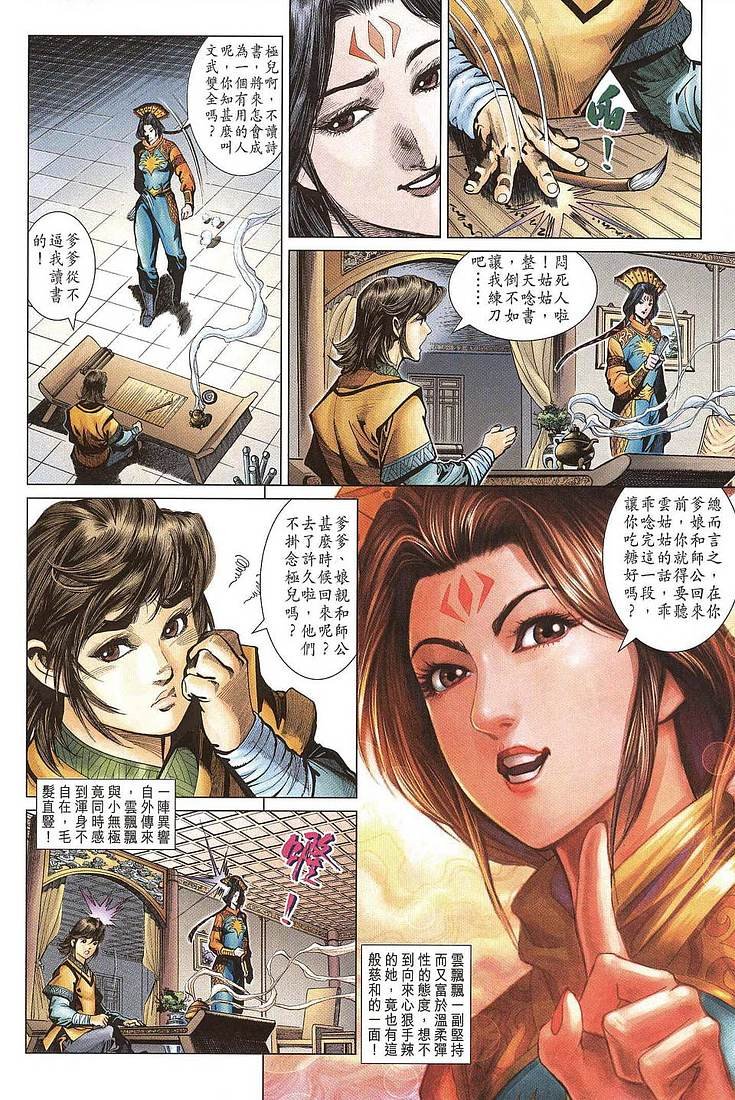第206卷
