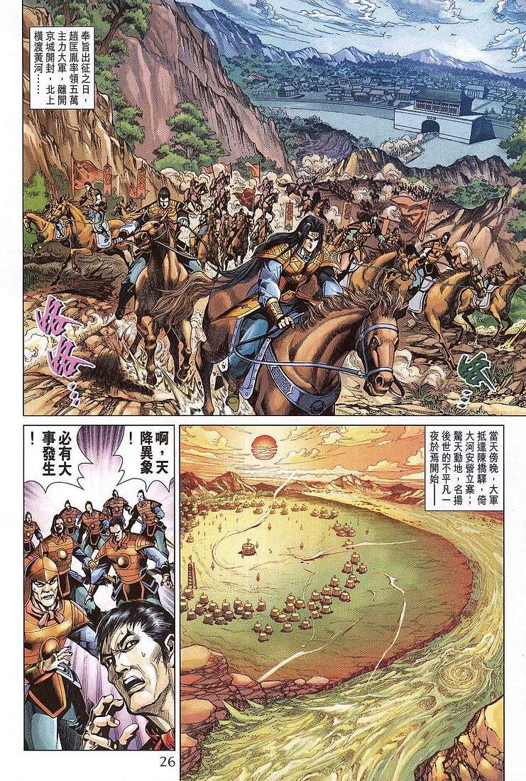 第206卷