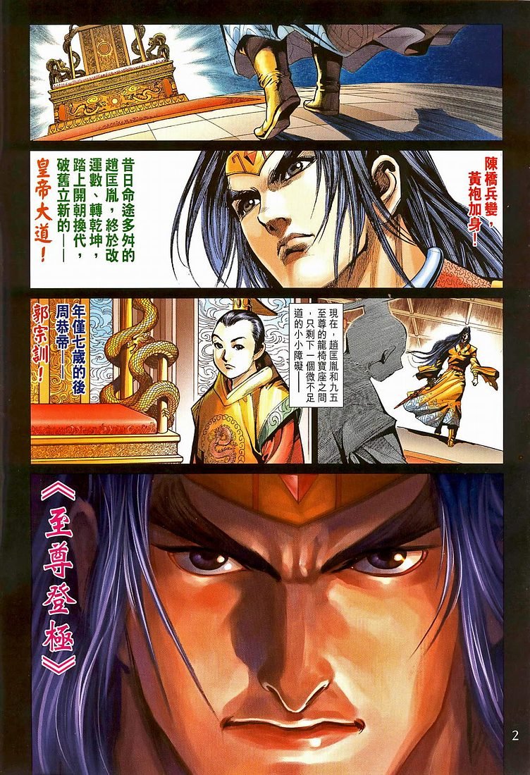 第207卷