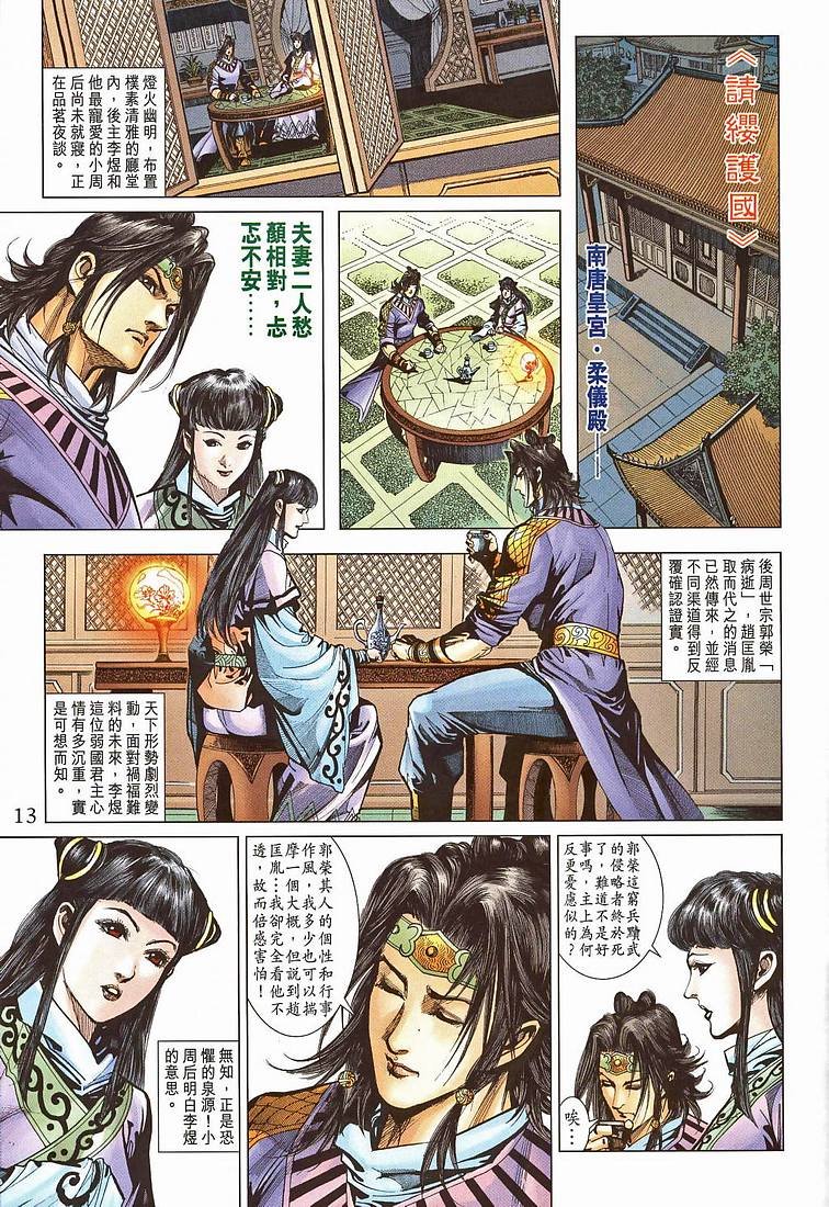 第207卷