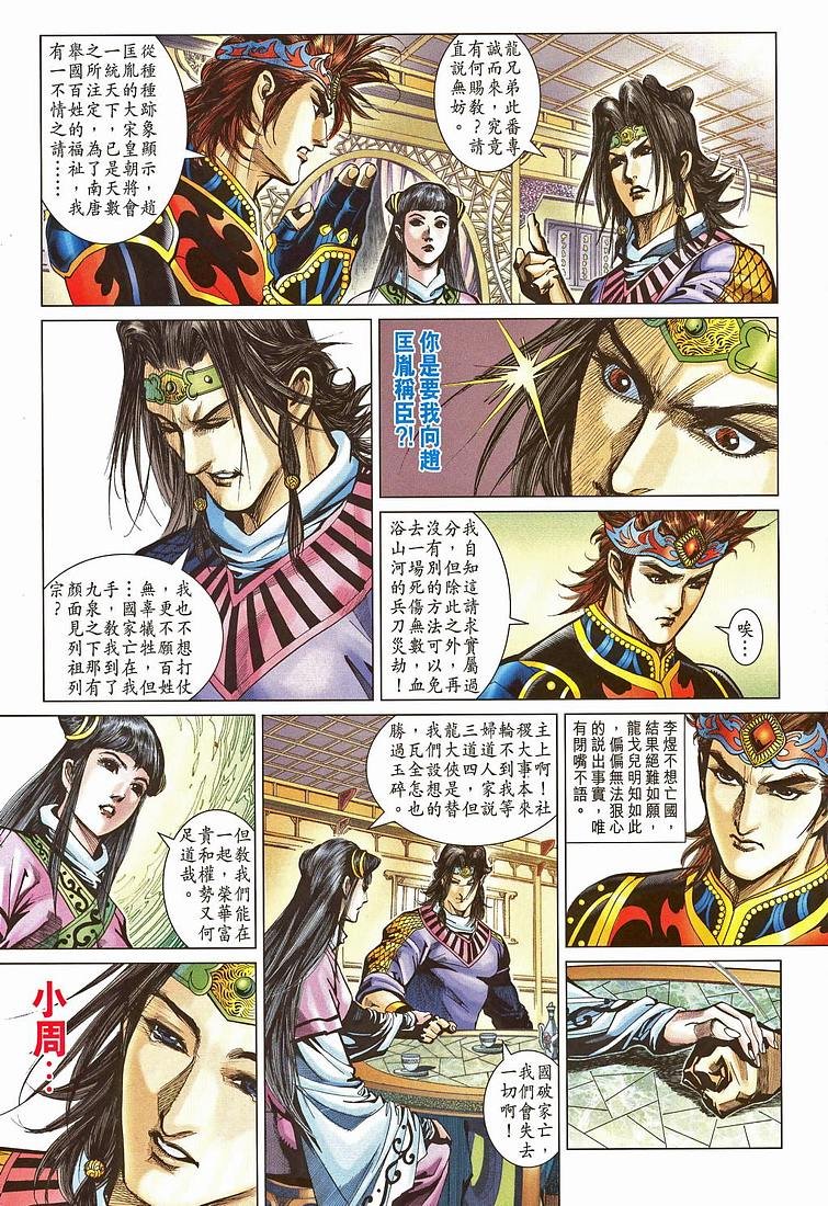 第207卷
