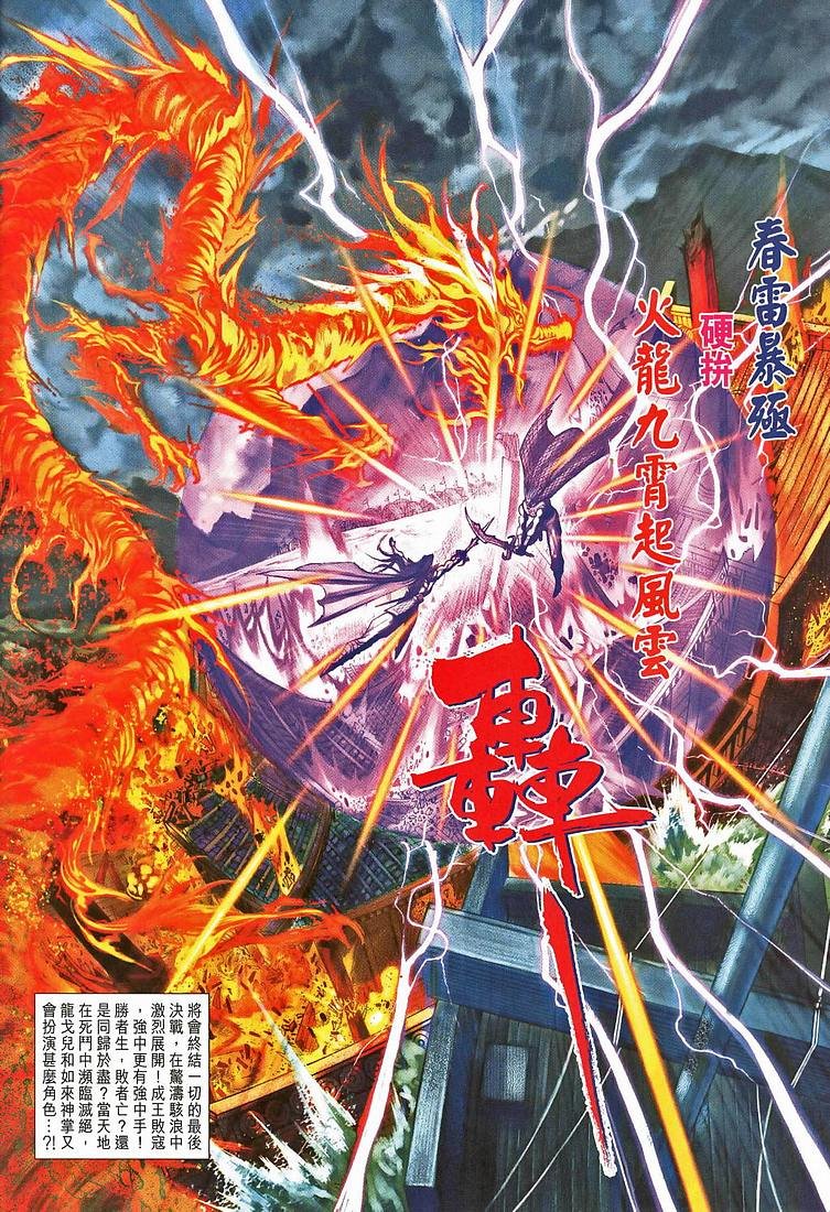 第207卷