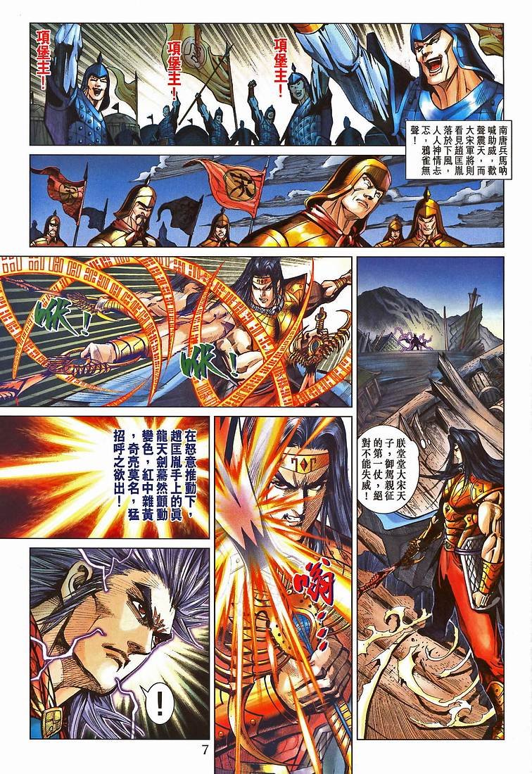 第208卷