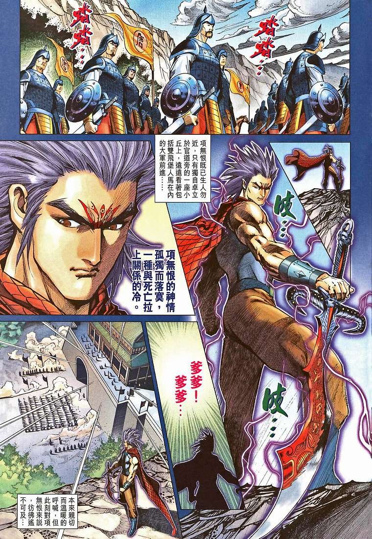 第208卷