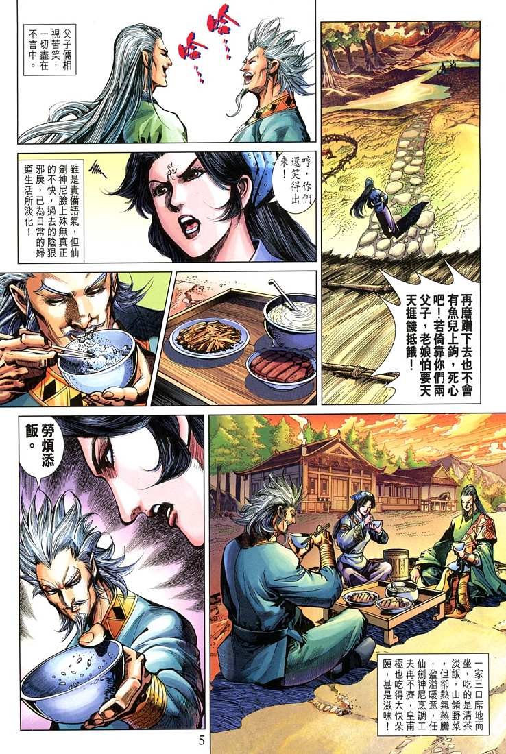 第209卷