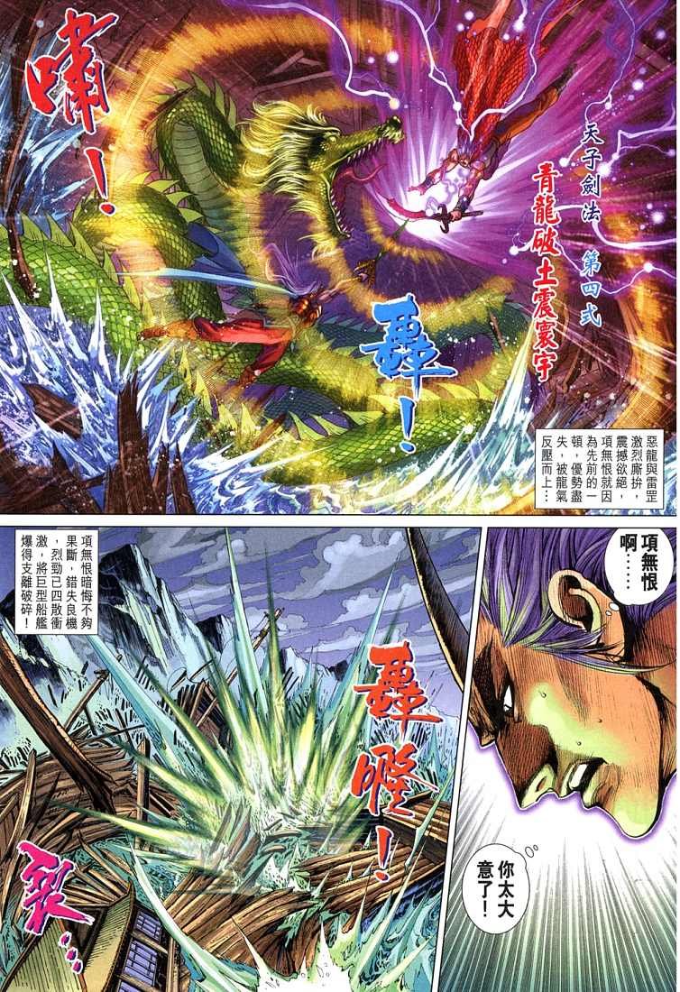 第209卷