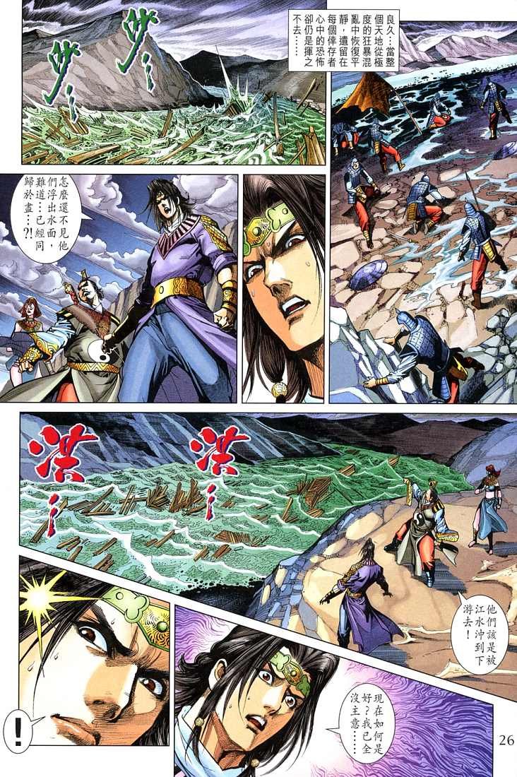 第209卷
