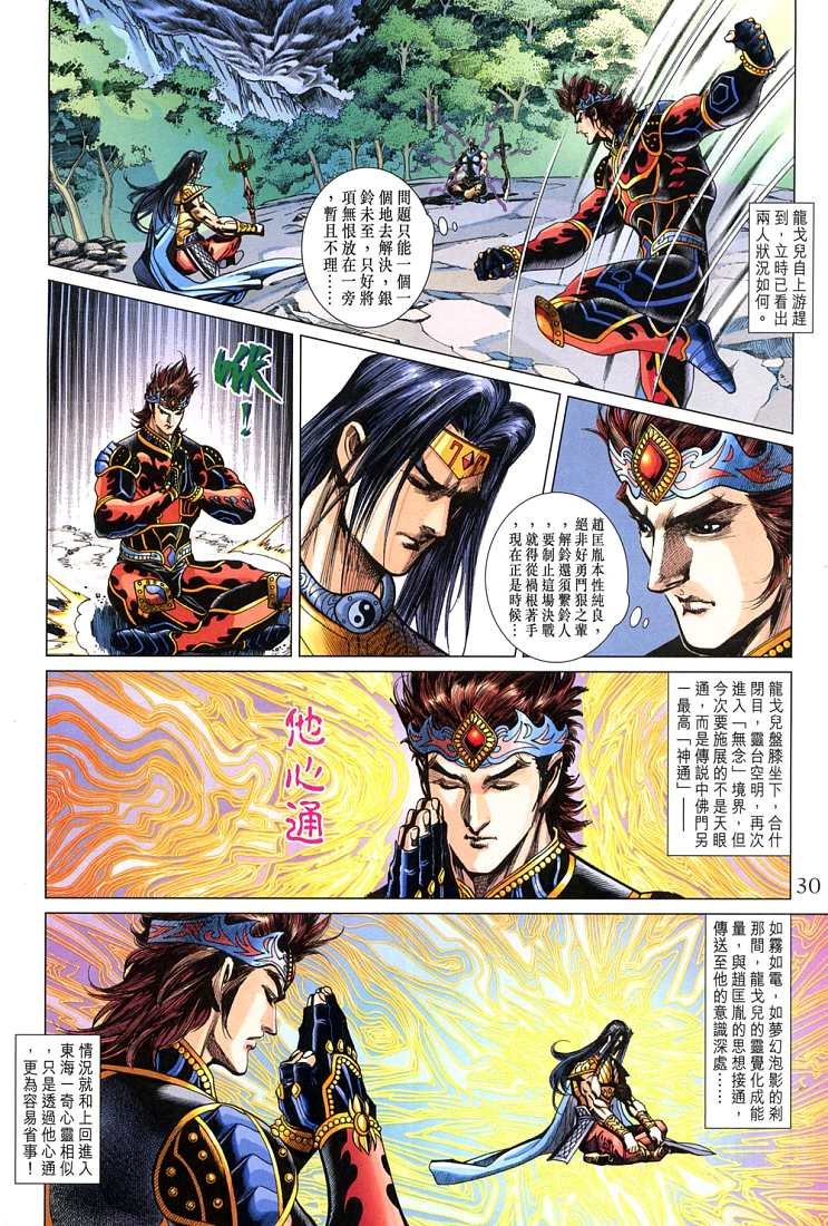 第209卷