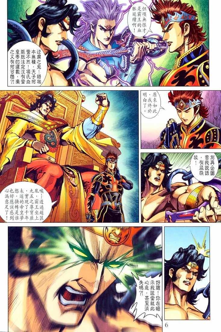 第210卷
