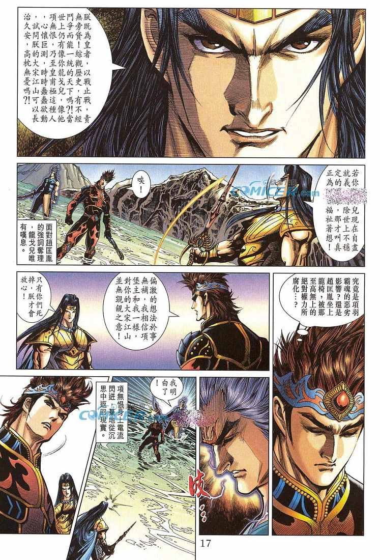 第211卷