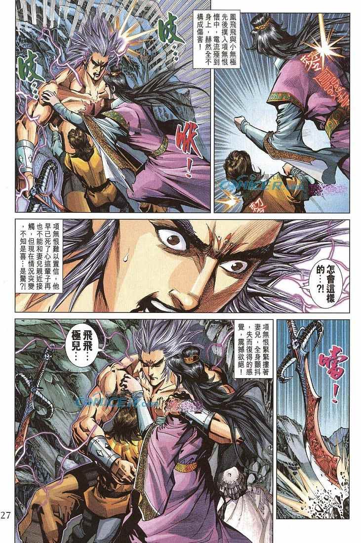 第211卷