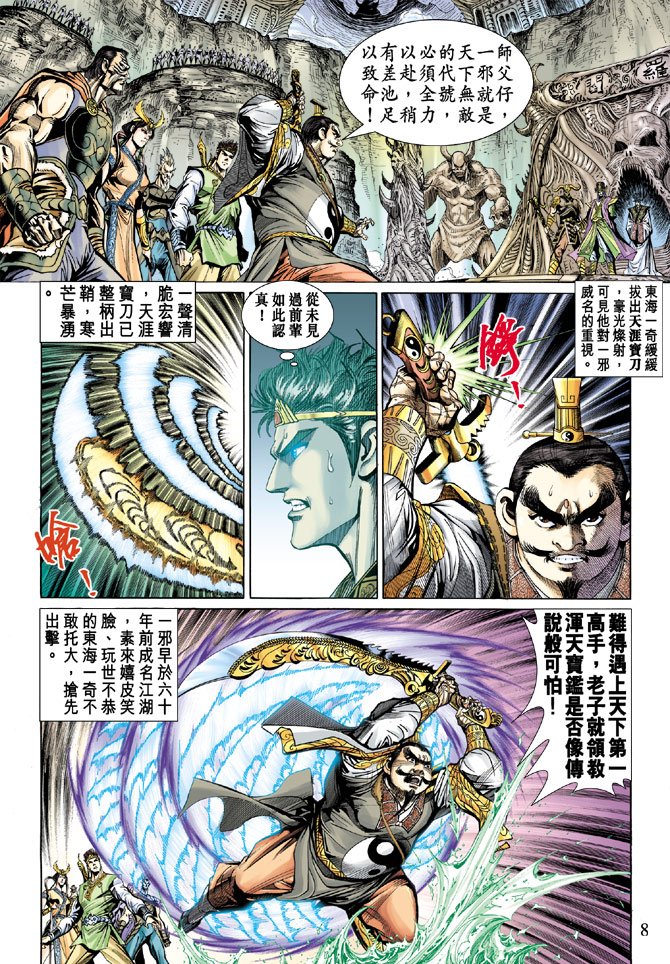 第21卷