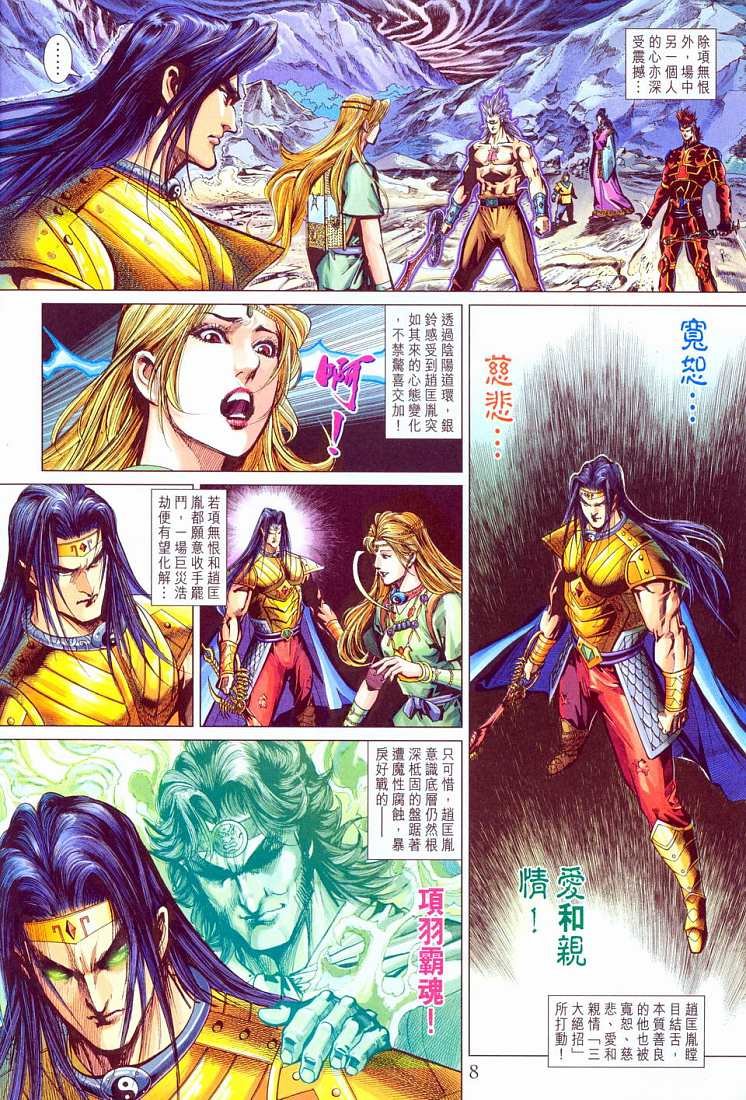 第212卷