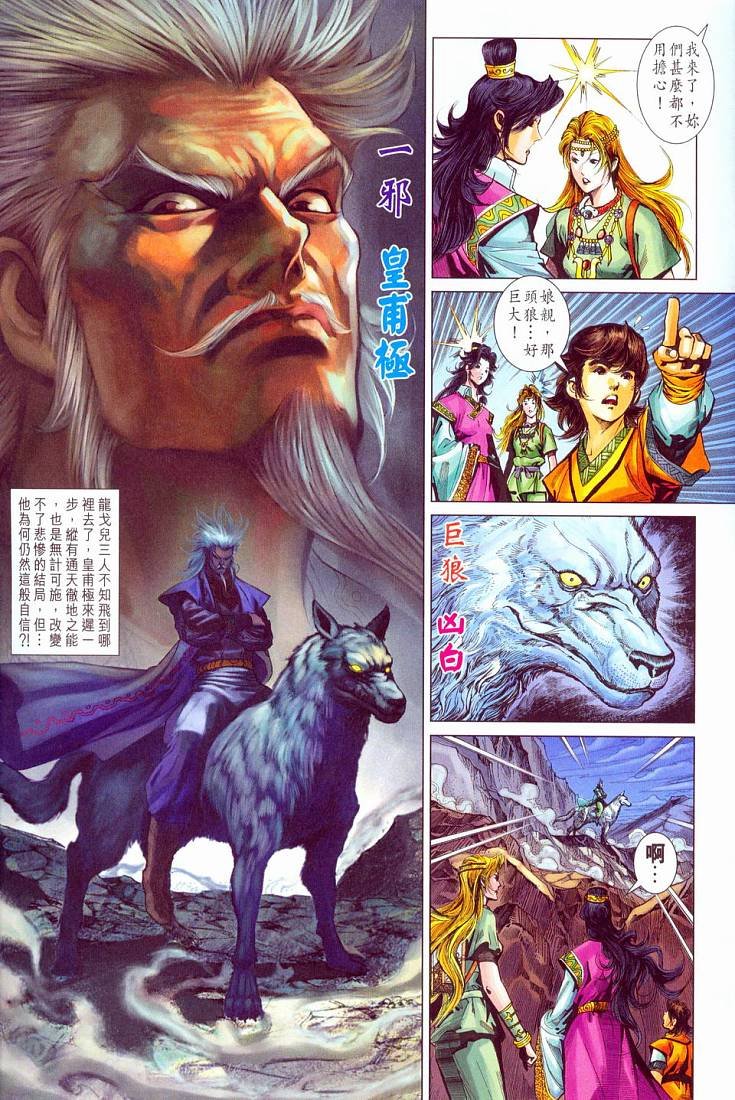 第212卷