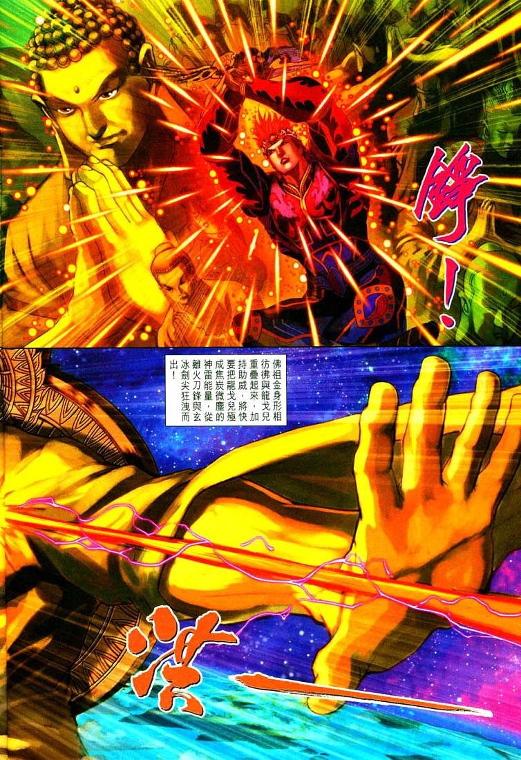 第213卷