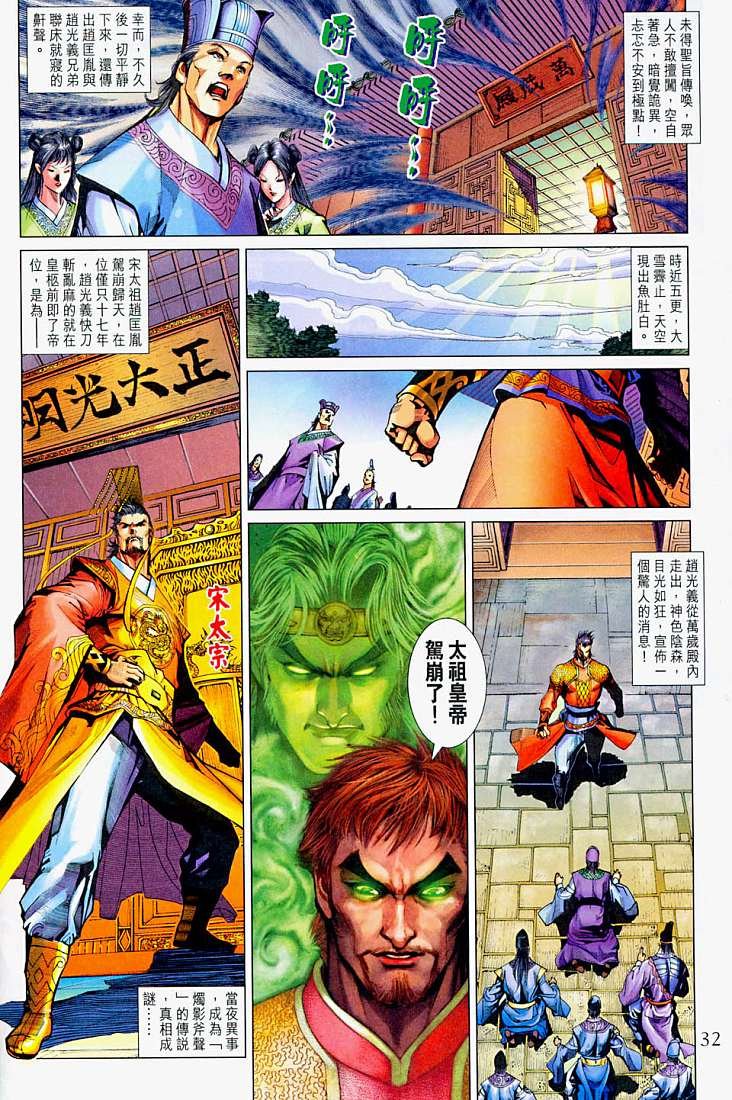 第214卷
