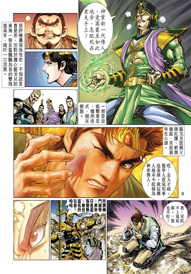 第22卷