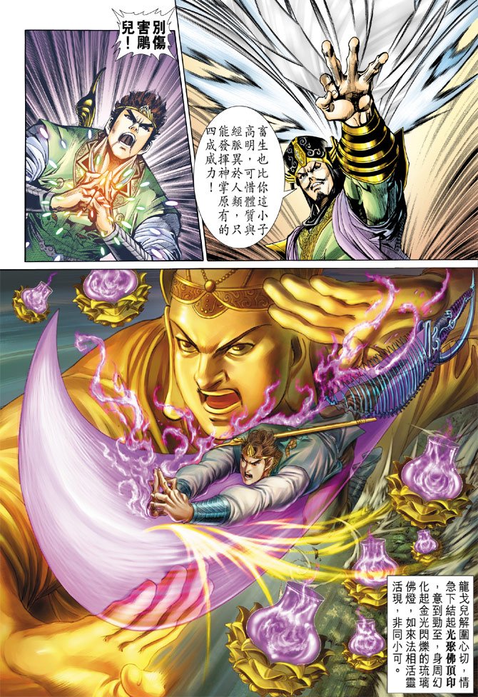 第22卷