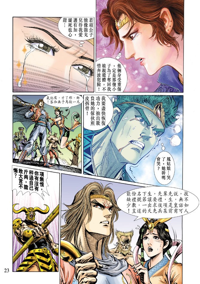 第22卷