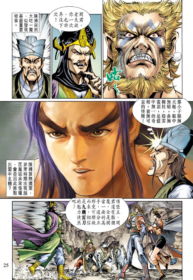 第22卷