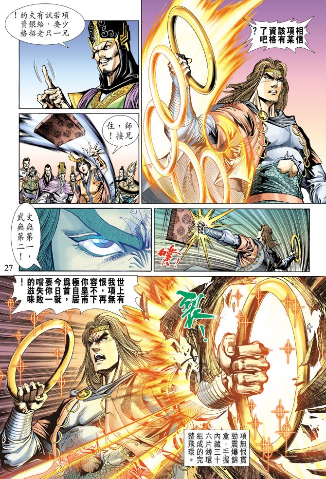 第22卷