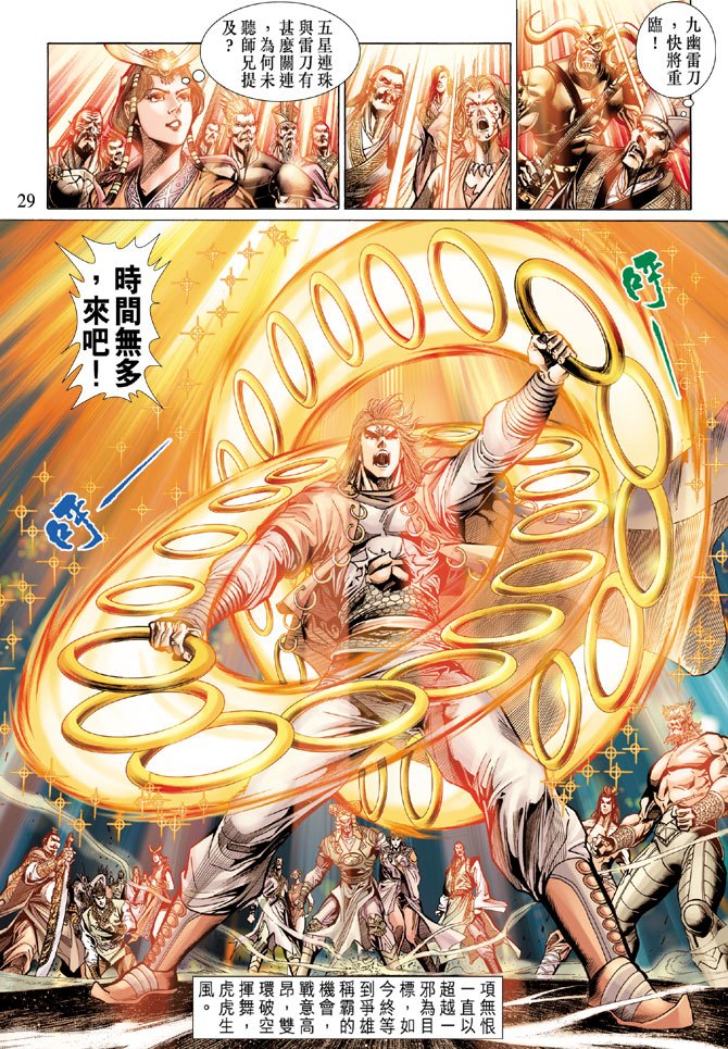 第22卷