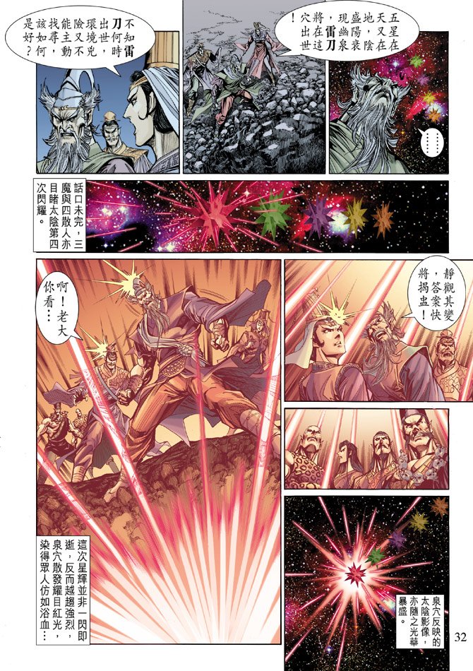 第22卷
