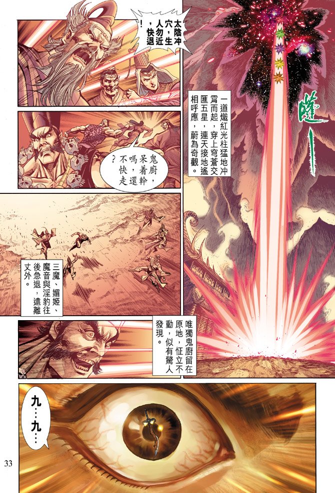 第22卷