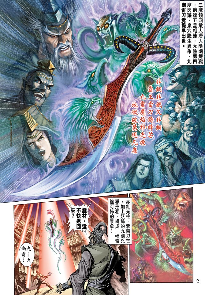 第23卷