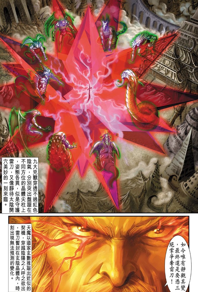 第23卷