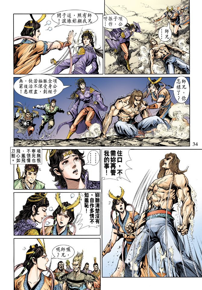 第23卷