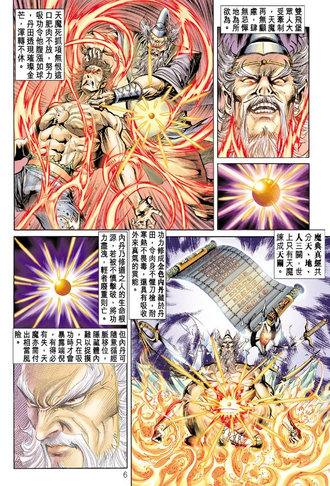 第24卷