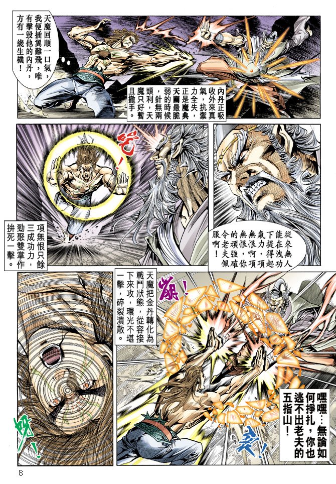 第24卷
