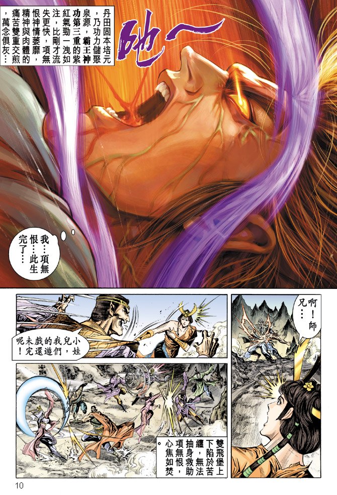 第24卷