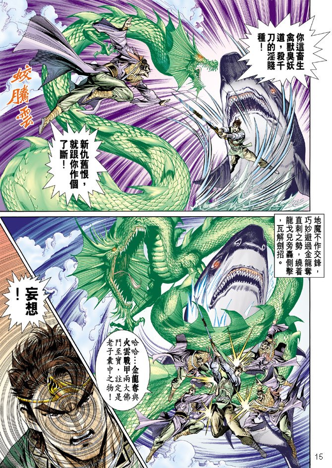 第24卷