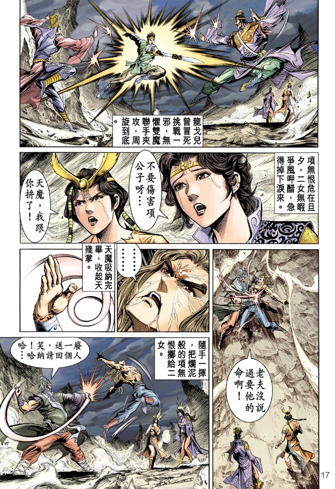 第24卷