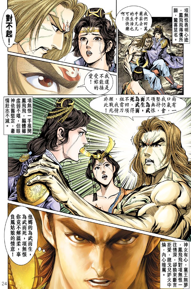 第24卷