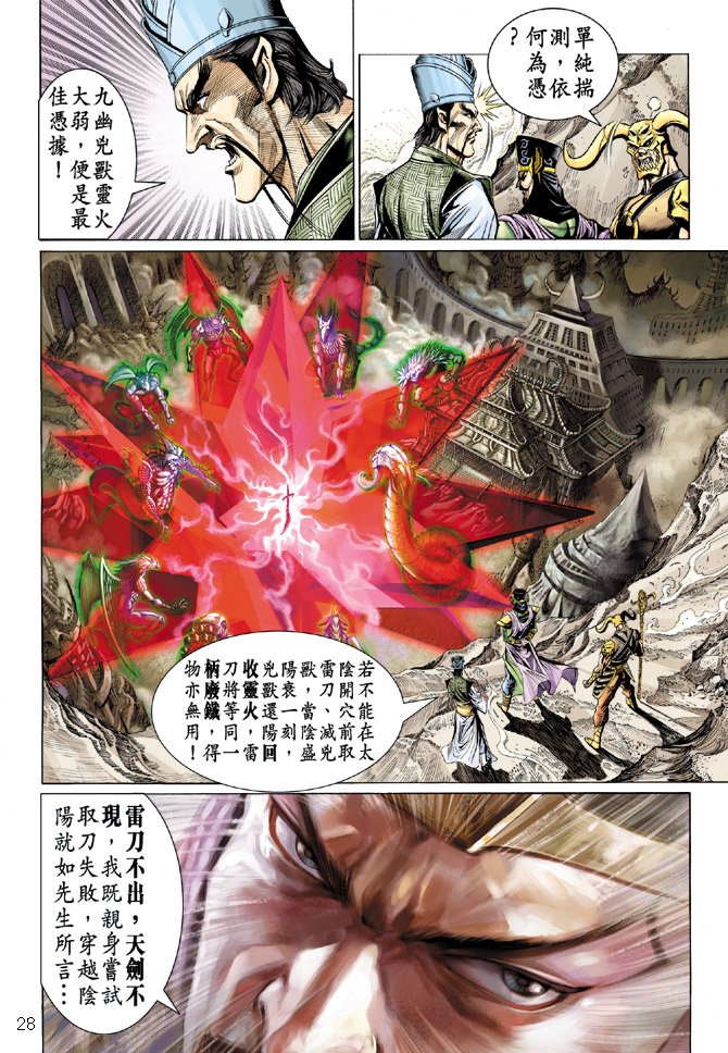 第24卷