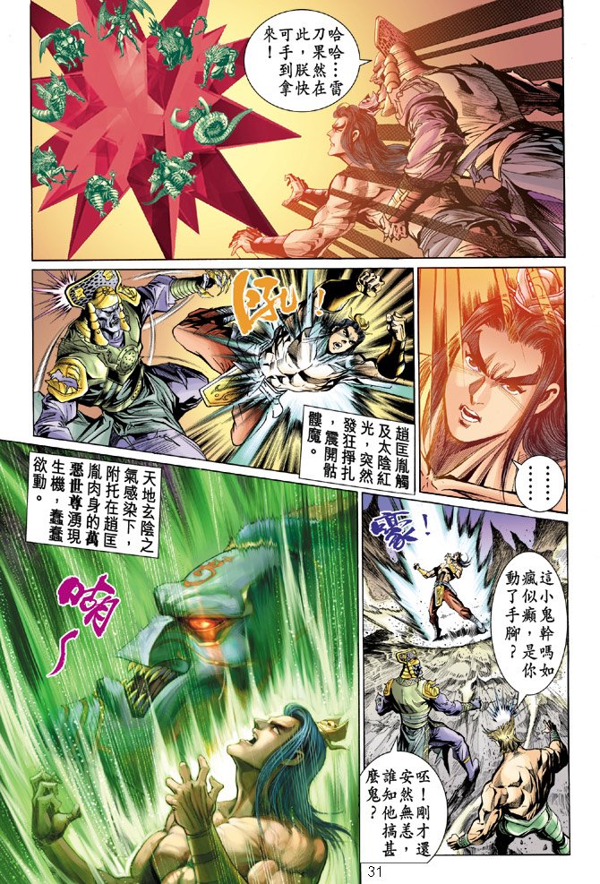 第24卷