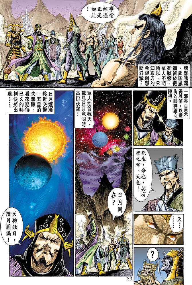 第24卷