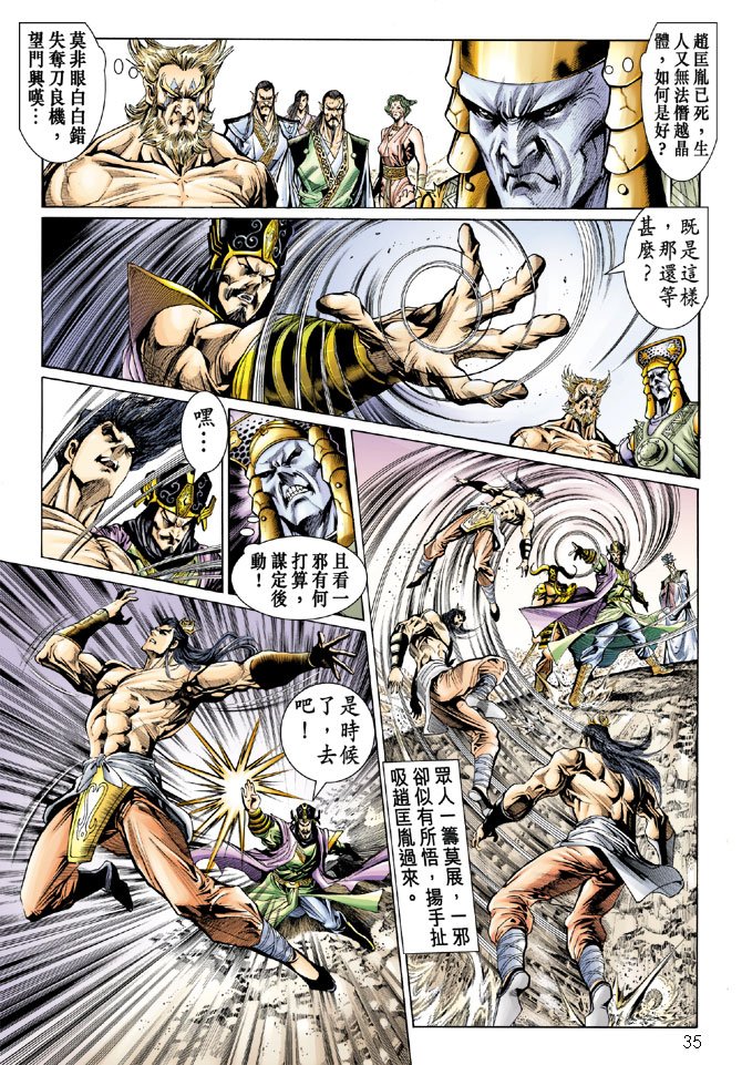 第24卷