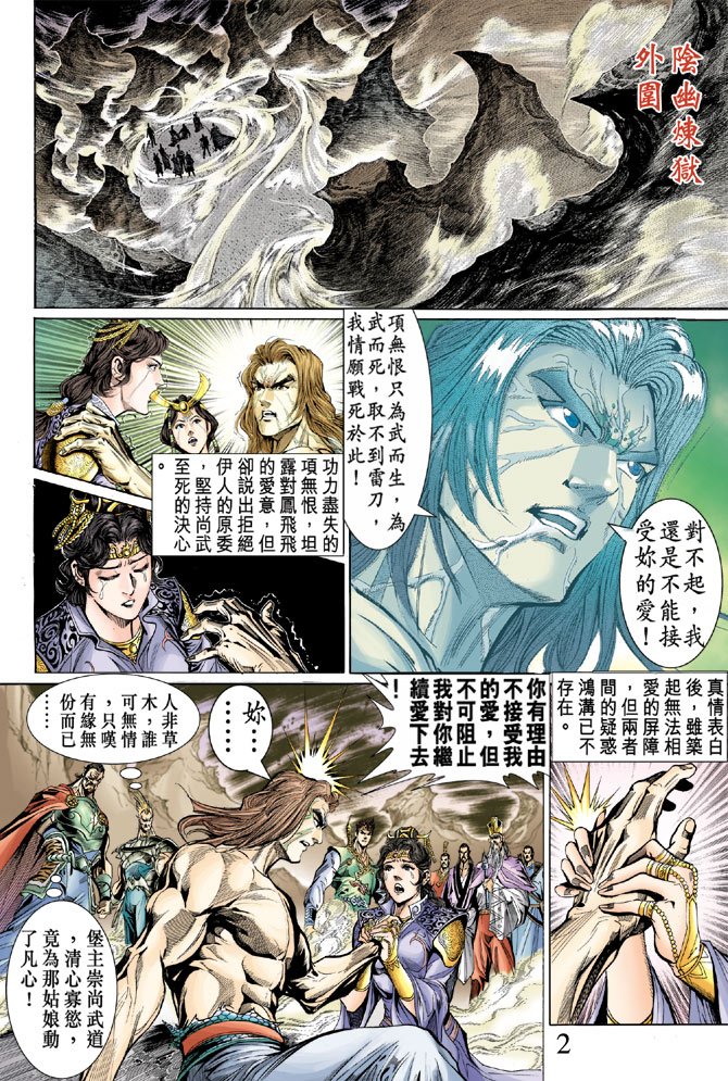 第25卷
